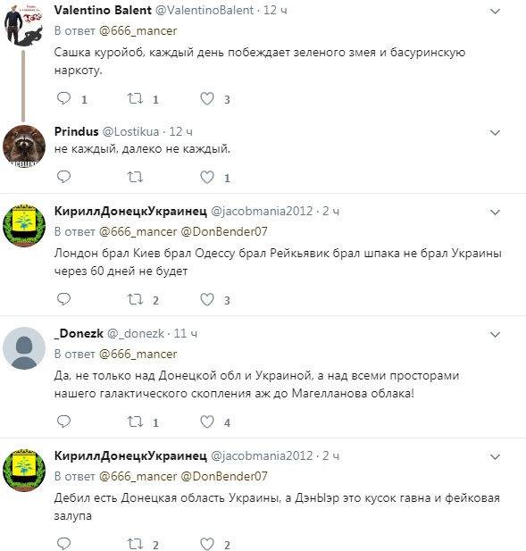 &quot;В Лондоне вздохнули с облегчением&quot;: в сети подняли на смех заявление главаря &quot;ДНР&quot; о захвате территорий