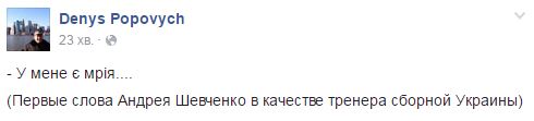 "Кохайтеся! Країні потрібні нові футболісти": соцсети об очередном поражении Украины на Евро 2016