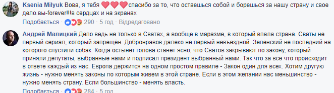 В сети отреагировали на новое видеообращение Зеленского