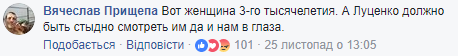 В мережі захопилися юною дівчиною, яка працює медиком в зоні АТО (фото)