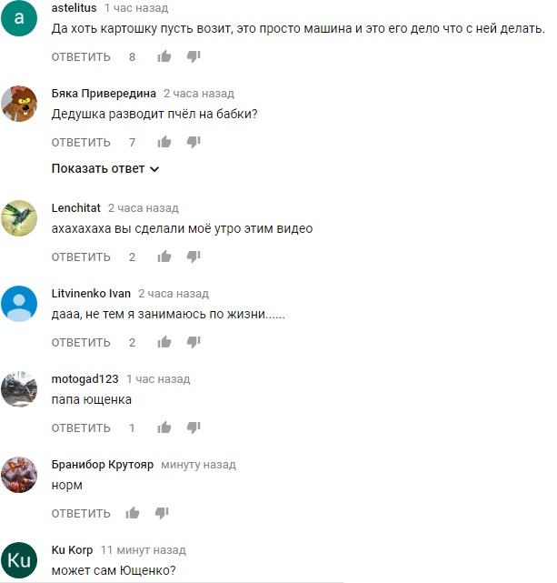 "Разводит пчел на бабки?": в Киеве дедушка продавал мед на машине Tesla