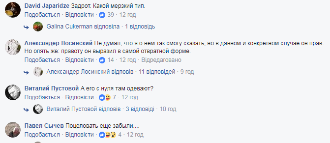 "Значительно интереснее, чем само шоу": соцсеть позабавил инцидент за кадром с пропагандистом росТВ
