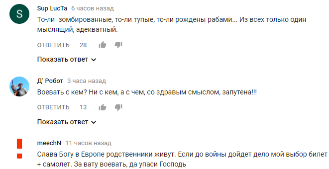 "Воевать не хочется, но надо": россияне рассказали, как относятся к войне (видео)