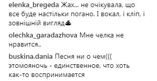 "Мама мартышек": поклонники резко раскритиковали Настю Каменских