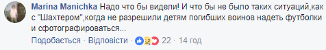 Игроки &quot;Динамо&quot; проведали в госпитале воинов АТО (фото)