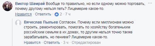 &quot;Пусть выбирают — там или тут&quot;: в сети рассказали, что нужно делать с украинскими гастролерами в РФ