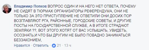&quot;Каждый раз начинает сводить зубы&quot;: в сети показали, как жители Донбасса проходят пункт пропуска в Станице Луганской