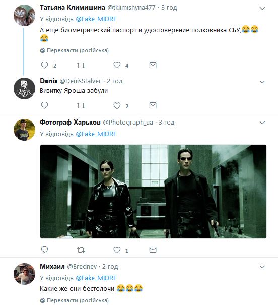 У мережі сміються над &quot;антишпигунською&quot; інструкцією бойовиків &quot;ДНР&quot;