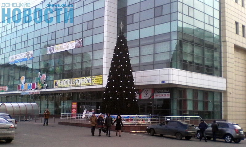 В сети показали предновогодний оккупированный Донецк (фото)