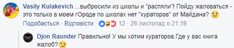 "Кураторы от Майдана": украинский экс-депутат на росТВ отличился новым фейком об Украине (видео)