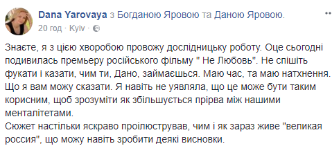 Известная волонтер рассказала, как увеличивается пропасть между российским и украинским менталитетом