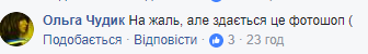 Фейк?: у мережі з'явилися фото з банерами СБУ в окупованих містах Донбасу