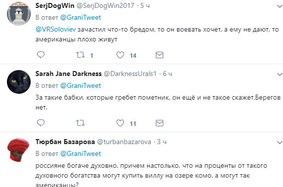 Багатше американців: соцмережі сколихнув розповідь російського пропагандиста про рівень життя в США (відео)