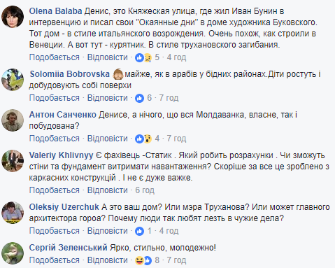 "Хатинка на курячих ніжках": мережа сколихнуло фото безглуздих будівель в Одесі (фото)