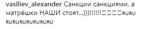 Путін і СРСР: скандальна і заборонена в Україні співачка похвалилася матрьошками в США