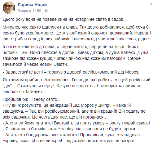 &quot;Здраствуйте, дети&quot;: в сети рассказали возмутительную историю о скандале на детском празднике в Днепре