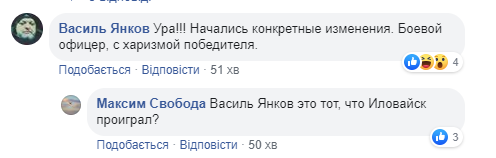 Новые лица? Сеть бурно отреагировала на смену Зеленским главы Генштаба