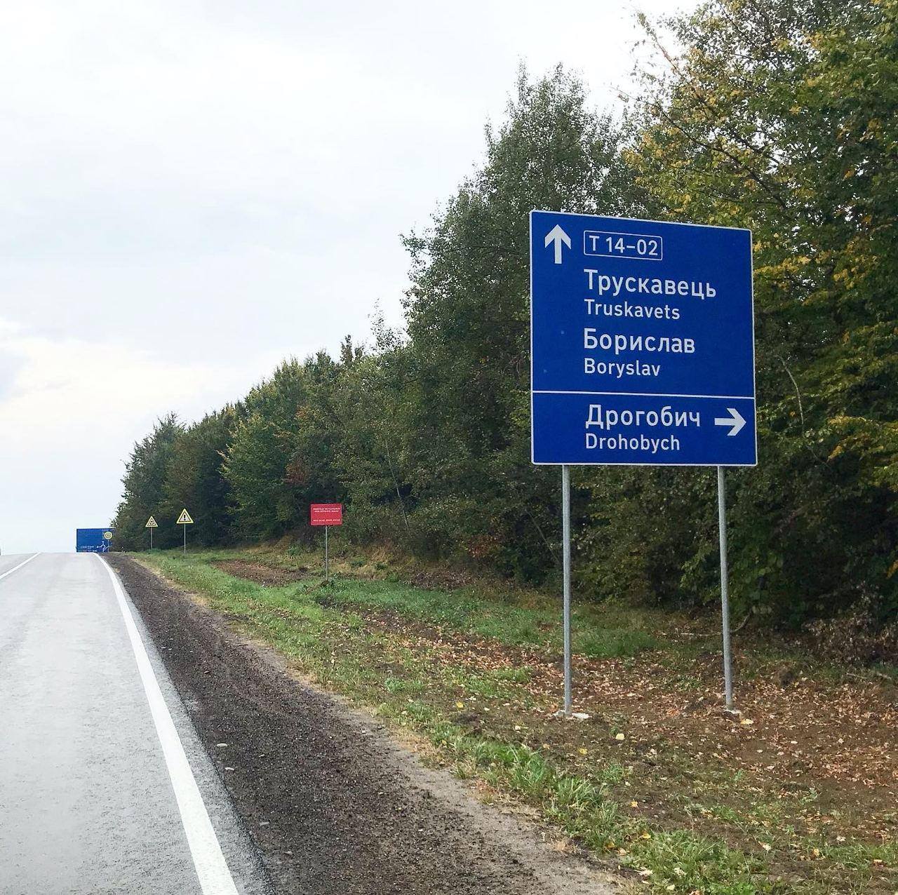 На дорогах Украины появились новые знаки: водители уже отыскали "зраду"