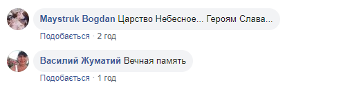 5 років на передовій: помер 37-річний ветеран із позивним Хонда (фото)