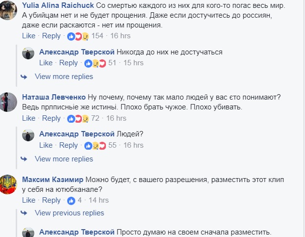 "Біди і горе": мережу підірвало жалісливе відео про боротьбу українців на Донбасі