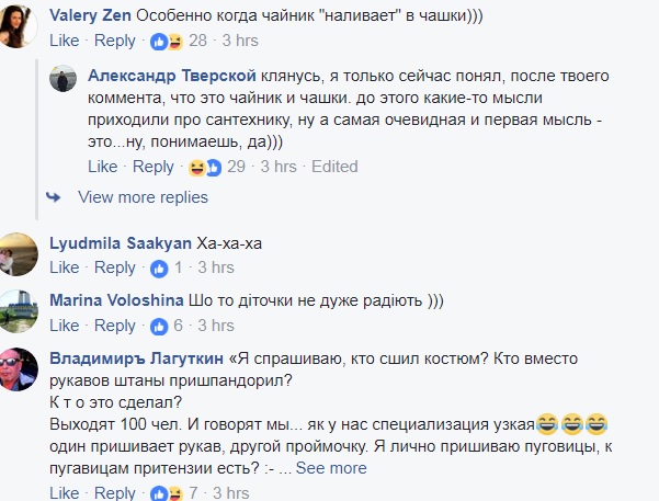 "Скрепой в лицо": в сети подняли на смех видео утренника в России