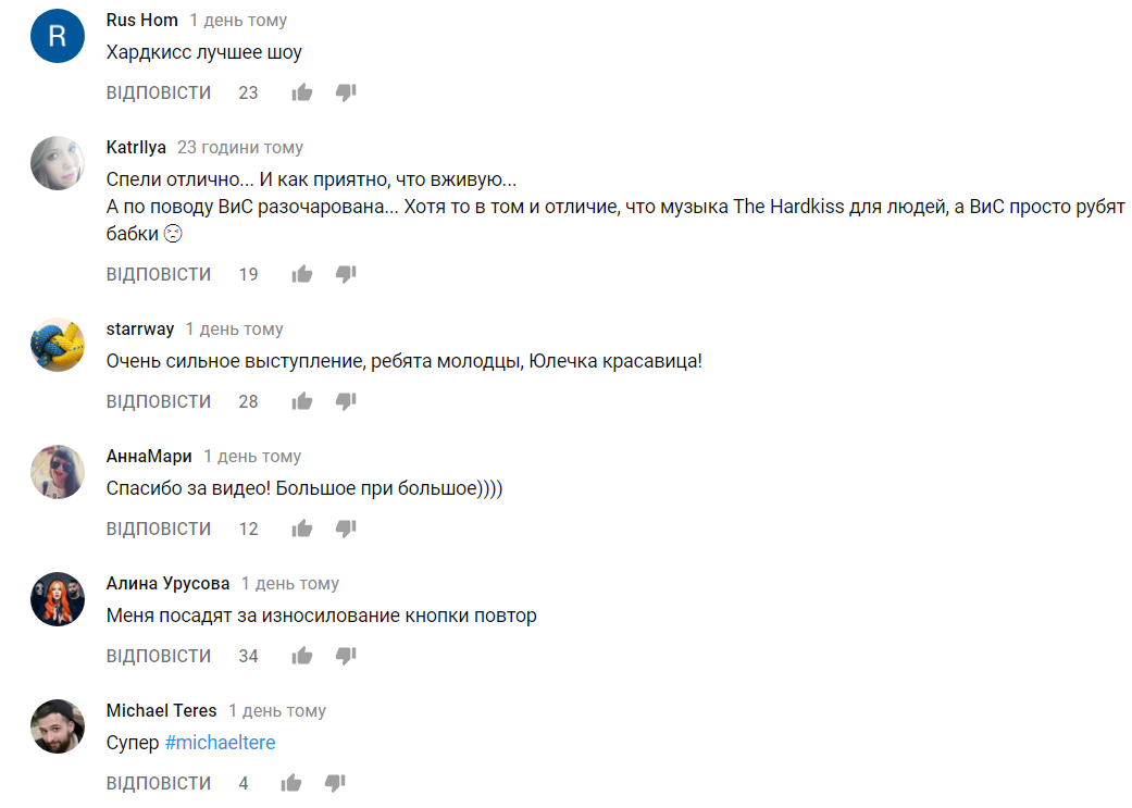 М1 Music Awards 2017: The Hardkiss взорвали сеть ярким выступлением (видео)