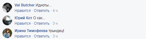 "Хотели без очереди": в Киеве возмутились водителем, который въехал в отделение банка (фото)