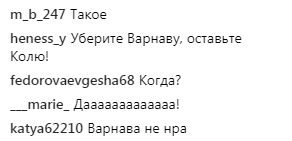 Новые ведущие "Орла и Решки": в сети обсуждают запрещенную в Украине Варнаву и Колю Сергу