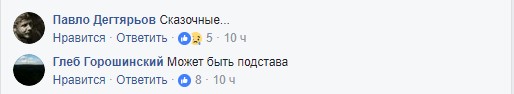 Соцсети в гневе: в Киеве раздавали листовки с картой без Крыма