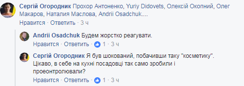 "У себя на кухне так же сделали?": в сети возмутились ремонтом подземного перехода в Киеве