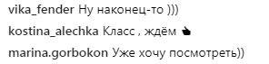 "Вас муж еще из дома не выгнал?": поклонники Поляковой высказались о первом тизере украинской комедии "Свингеры"