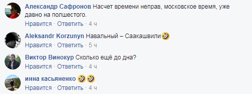 "Кхе-кхе забули": всі заяви Путіна показали в одному зображенні