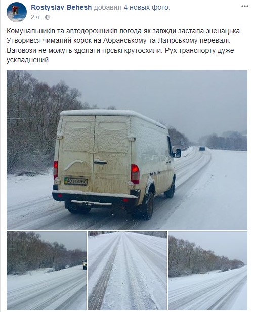 Снігопад на Закарпатті спровокував транспортний колапс (відео)