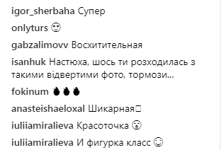 "Сдурела баба": Каменских раскритиковали за откровенное фото