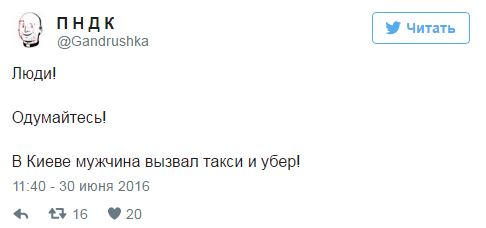 &quot;Ланосы&quot; уже собирают Майдан&quot;: соцсети обсуждают запуск Uber в Киеве