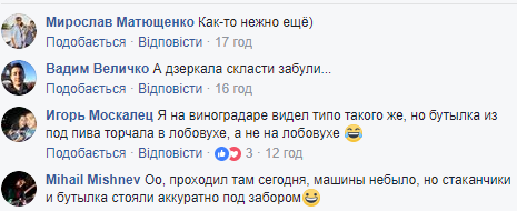 "Как-то нежно": в Киеве оригинально проучили "героя парковки"