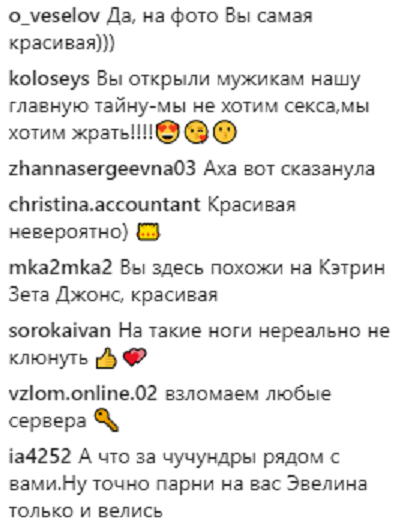 "Снимала" парней в Ялте: известная актриса удивила неожиданным признанием