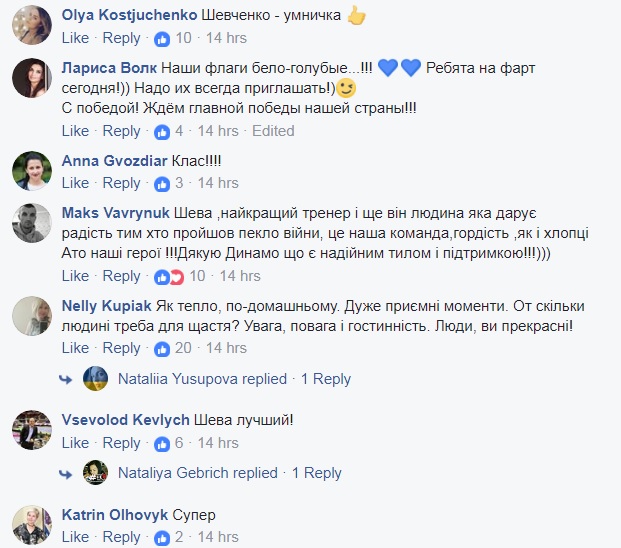 "Ребята счастливы": Андрей Шевченко встретился с бойцами АТО