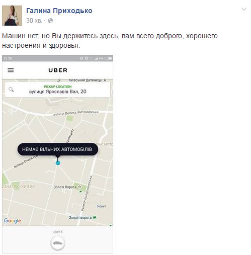 &quot;Ланосы&quot; уже собирают Майдан&quot;: соцсети обсуждают запуск Uber в Киеве