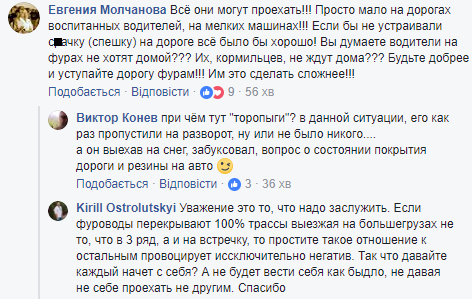 Под Киевом фура перекрыла въезд в столицу (фото)