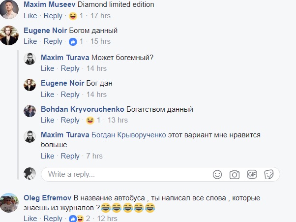 "Пшонка стайл": киевлян рассмешила "золотая" маршрутка