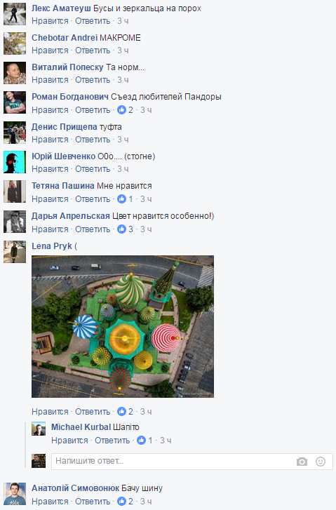 Пользователи соцсетей оценили логотип Евровидения 2017