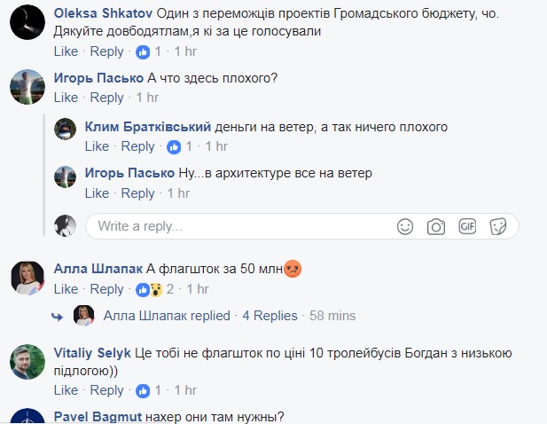 &quot;Деньги на ветер&quot;: в Киевсовете хотят выделить на строительство &quot;влюбленной&quot; скульптуры 400 тыс. грн