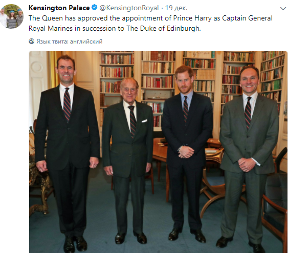 Принц Филипп передал принцу Гарри свое высокое звание