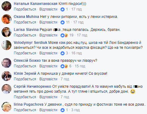 Дочка скандальної екс-регіоналки живе в США, поки мати агітує за "рускій мір" (фото)