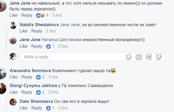 &quot;Навальный - это Саакашвили&quot;: известный карикатурист потроллил &quot;ответ&quot; Путина