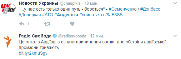 Соцсети пишут о ситуации в Авдеевке