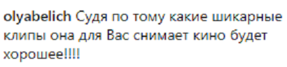 Лобода раскрыла неожиданную деталь о своей подруге-продюсере
