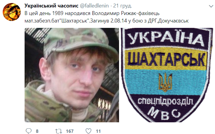 &quot;За сына от отца&quot;: в сети рассказали историю отчаянной мести бойца АТО боевикам