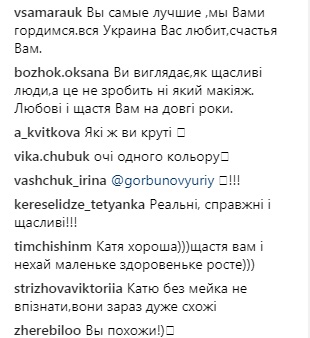 "Так похожи": Юрий Горбунов показал совместное фото с женой